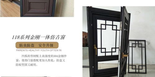 復(fù)刻?hào)|方雅韻 南京鴻森萊卡鋁合金仿古門(mén)窗，匠心鑄就別墅庭院之美